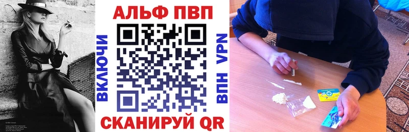Где найти наркотики Псков Галлюциногенные грибы Бошки Шишки МЕФ Гашиш Кокаин СОЛЬ