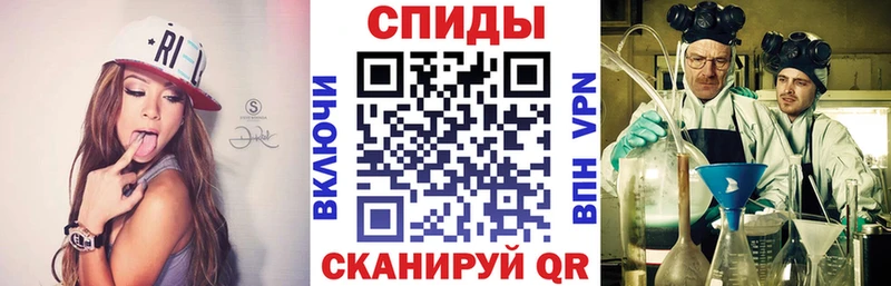 Амфетамин VHQ Псков