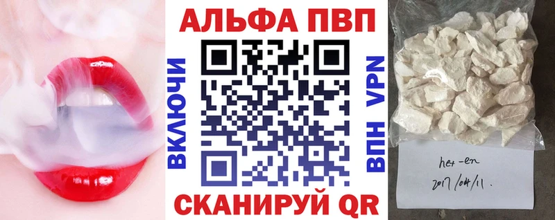 A-PVP СК сколько стоит Псков