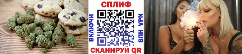 Canna-Cookies марихуана  Псков 