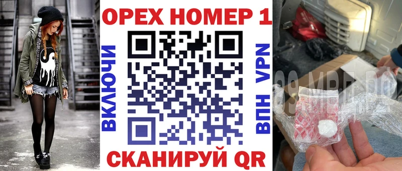shop наркотические препараты  Псков  КОКАИН Перу 