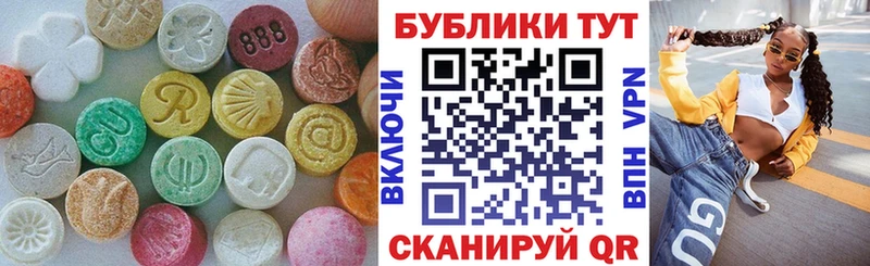блэк спрут зеркало  Псков  нарко площадка клад  ЭКСТАЗИ Punisher 