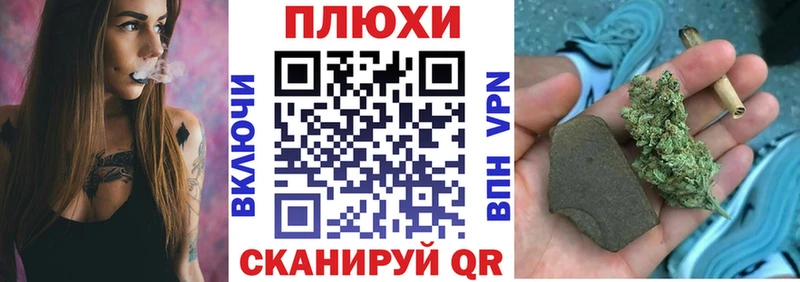 Гашиш Premium  наркошоп  Псков 