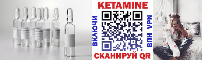 omg зеркало  Псков  КЕТАМИН ketamine 