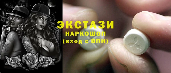 мефедрон VHQ Абдулино