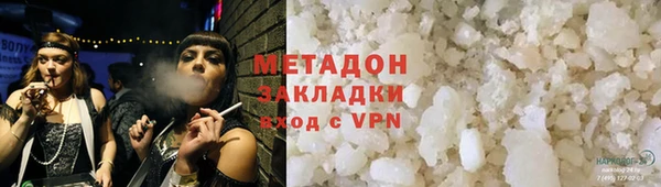 гашик Абинск