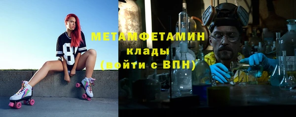 гашик Абинск