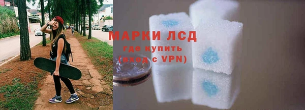 мефедрон VHQ Абдулино