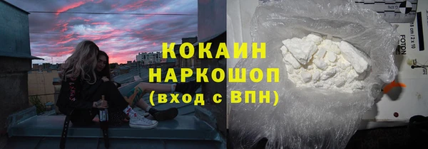 гашик Абинск