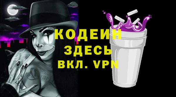 гашик Абинск
