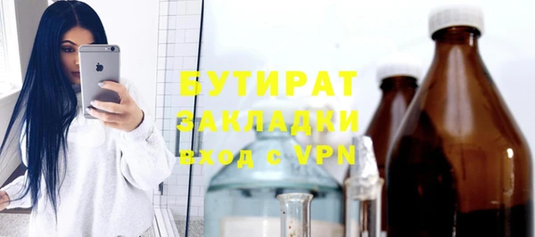 гашик Абинск