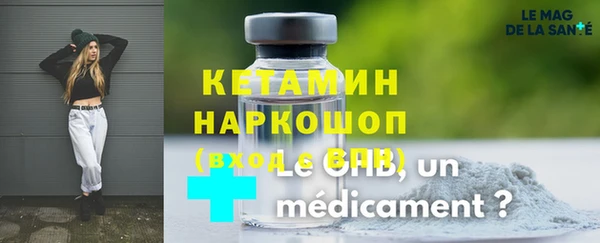мефедрон VHQ Абдулино