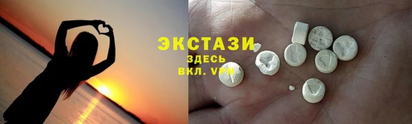 мефедрон VHQ Абдулино