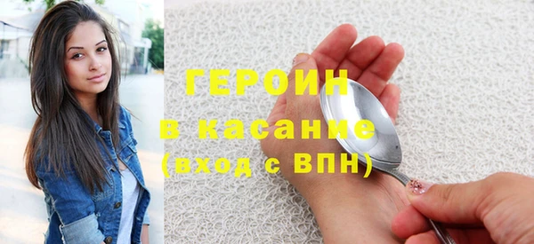 гашик Абинск