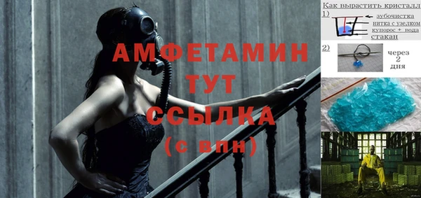 гашик Абинск