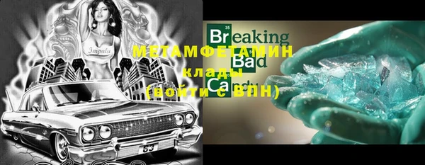 гашик Абинск