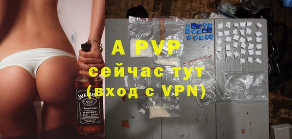 мефедрон VHQ Абдулино