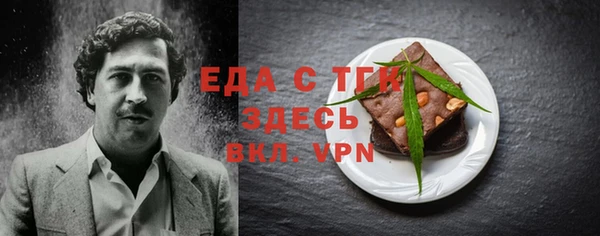 мефедрон VHQ Абдулино