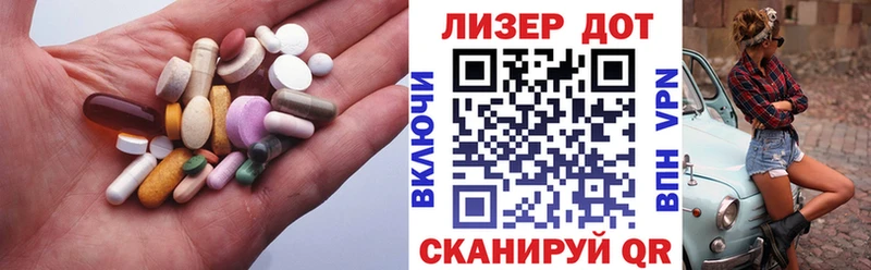 Лсд 25 экстази кислота  Псков 