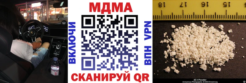 купить наркотики цена  Псков  MDMA кристаллы 