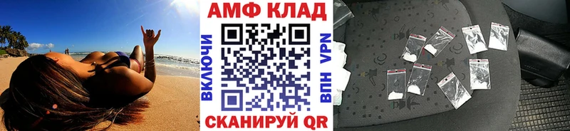 блэк спрут как войти  Псков  Первитин пудра  как найти закладки 