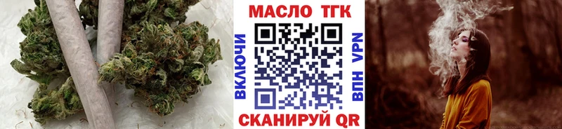 где купить наркотик  Псков  ТГК THC oil 