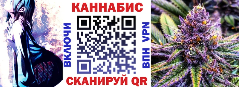 Шишки марихуана тримм  blacksprut ONION  Псков 